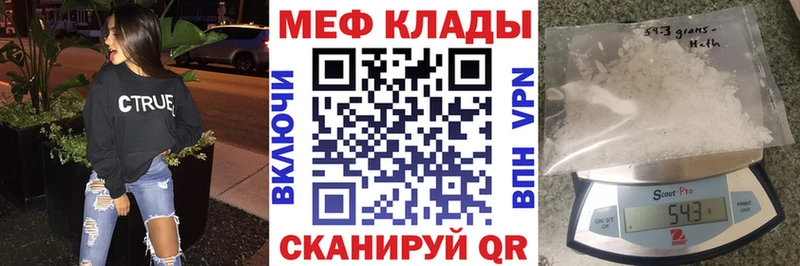 Сколько стоит Добрянка ГАШИШ Alpha PVP Мефедрон МАРИХУАНА Кокаин