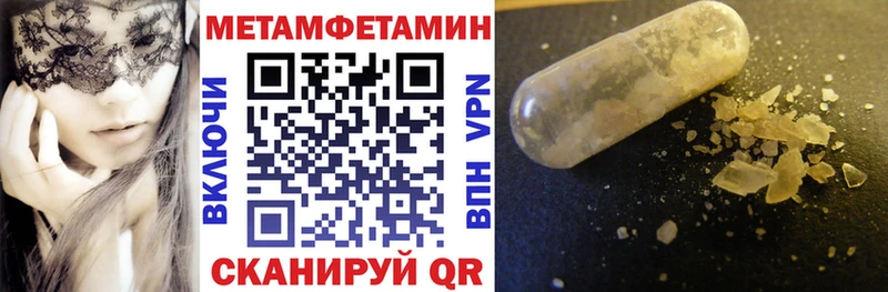 АМФЕТАМИН 98%  Добрянка 