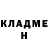 Бутират GHB CrashBurnman95
