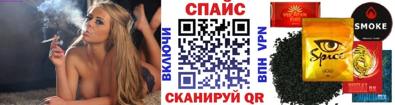БУТИРАТ бутик  наркошоп  Добрянка 