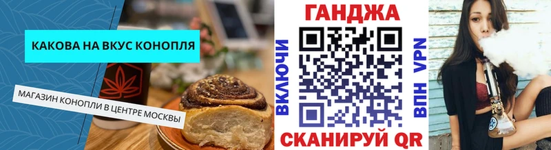 omg tor  Добрянка  Canna-Cookies конопля 