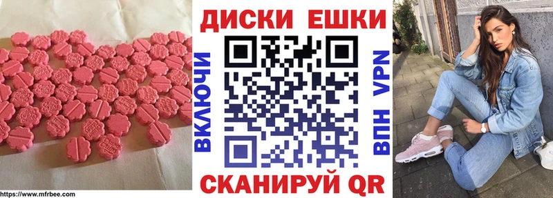 darknet клад  Добрянка  ЭКСТАЗИ Philipp Plein 