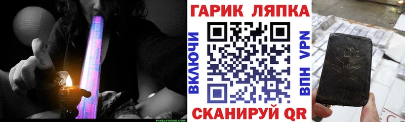 как найти наркотики Добрянка ГАШ ice o lator