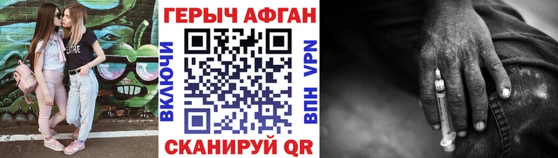 Героин гречка KRAKEN рабочий сайт Добрянка