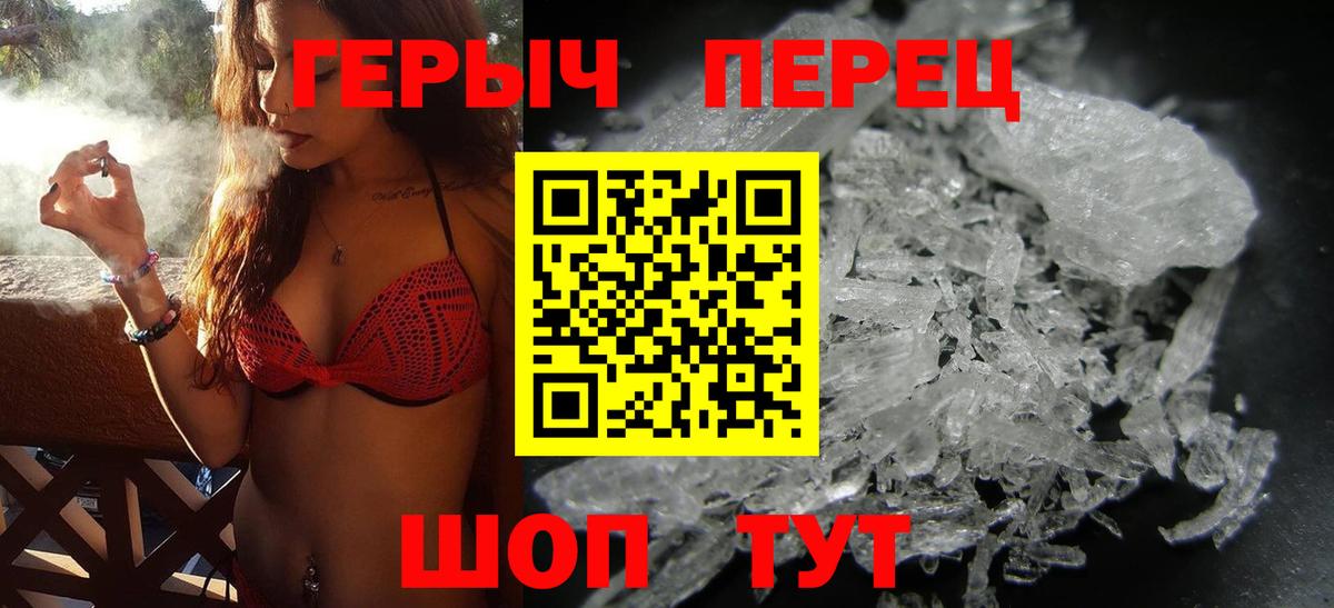 ГЕРОИН гречка Добрянка