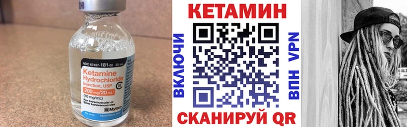 Кетамин ketamine  darknet клад  Добрянка 