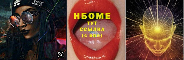 прущие крисы Абинск