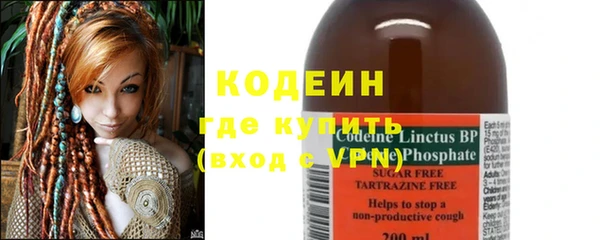 прущие крисы Абинск