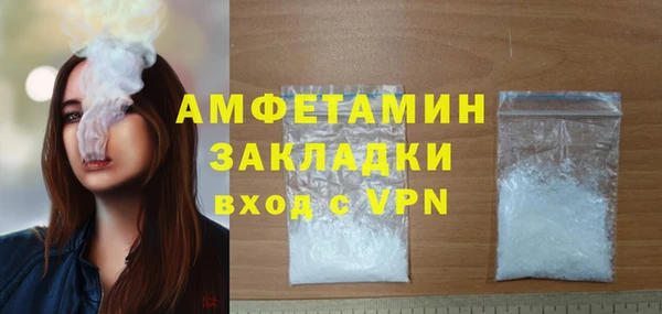 MDMA Premium VHQ Снежинск