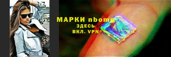 герыч Абаза