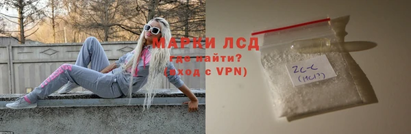 герыч Абаза