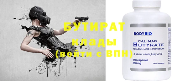 прущие крисы Абинск