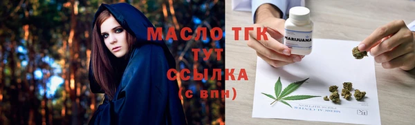 прущие крисы Абинск