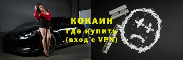прущие крисы Абинск