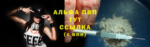 apvp Абдулино