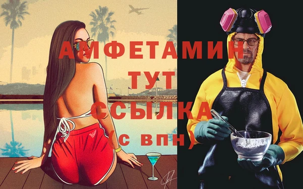 прущие крисы Абинск