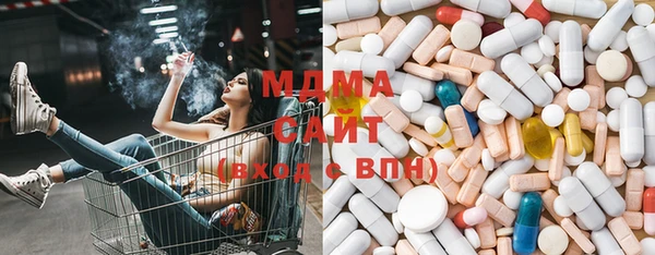 герыч Абаза