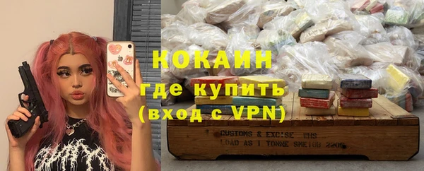 прущие крисы Абинск