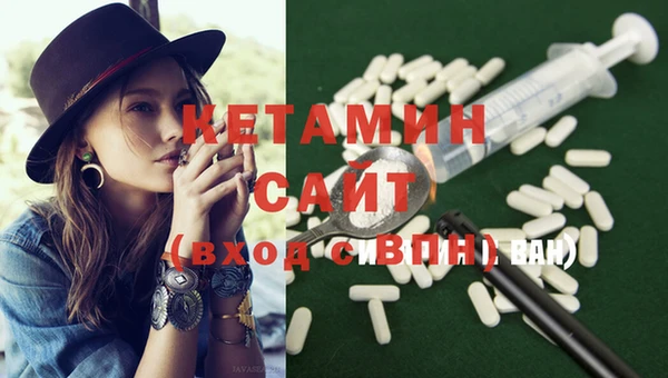 мефедрон VHQ Слюдянка