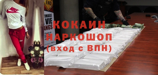 герыч Абаза