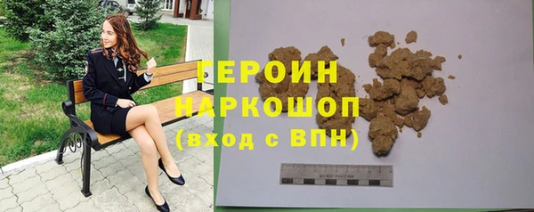 герыч Абаза