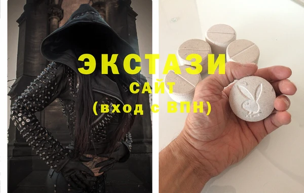 apvp Абдулино