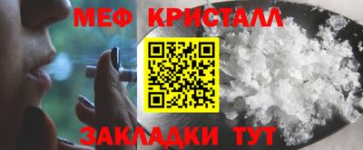 сатива Ликино-Дулёво