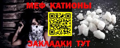 MDMA Ливны