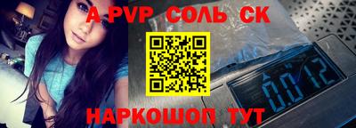 СК Лесосибирск