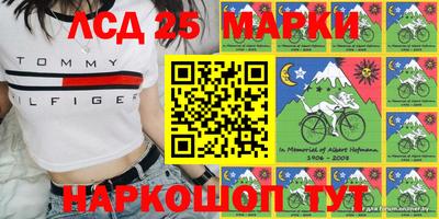 MDMA Ливны