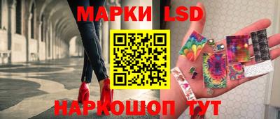 сатива Ликино-Дулёво