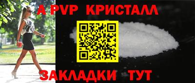 MDMA Ливны