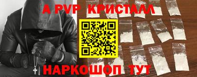 MDMA Ливны