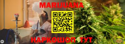MDMA Ливны