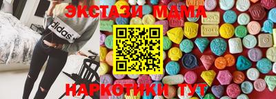 MDMA Ливны