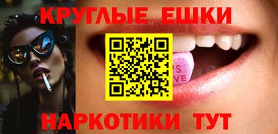 MDMA Ливны