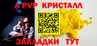 MDMA Ливны