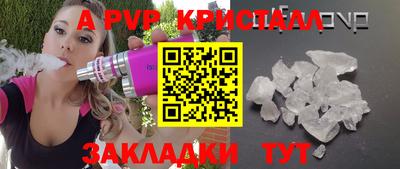 MDMA Ливны