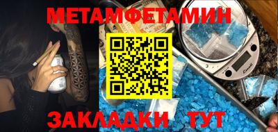 MDMA Ливны