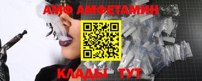 сатива Ликино-Дулёво