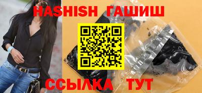 сатива Ликино-Дулёво