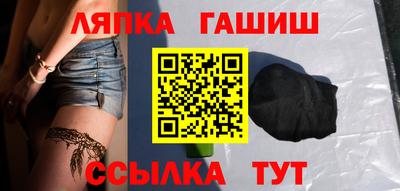 сатива Ликино-Дулёво