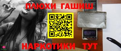 сатива Ликино-Дулёво