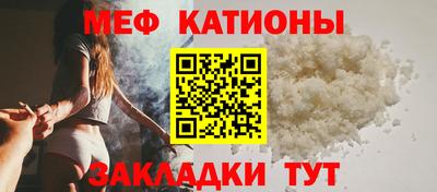 сатива Ликино-Дулёво