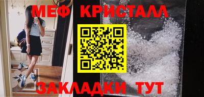 сатива Ликино-Дулёво