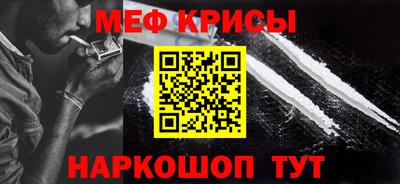 MDMA Ливны