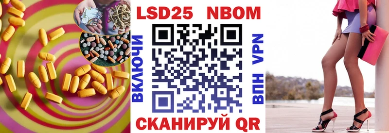купить наркотик  Добрянка  Лсд 25 экстази ecstasy 