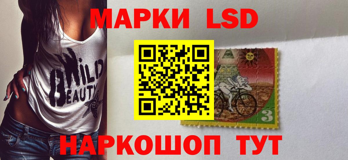 Добрянка  LSD-25 экстази кислота  ЛСД экстази ecstasy  Вход с VPN 