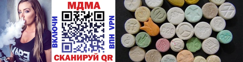 MDMA кристаллы  Добрянка 