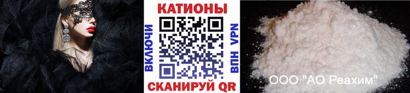 МЯУ-МЯУ mephedrone  как найти закладки  Добрянка 